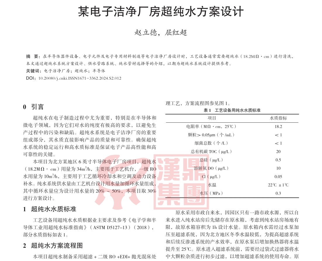 微信图片_20250224163445_副本.jpg