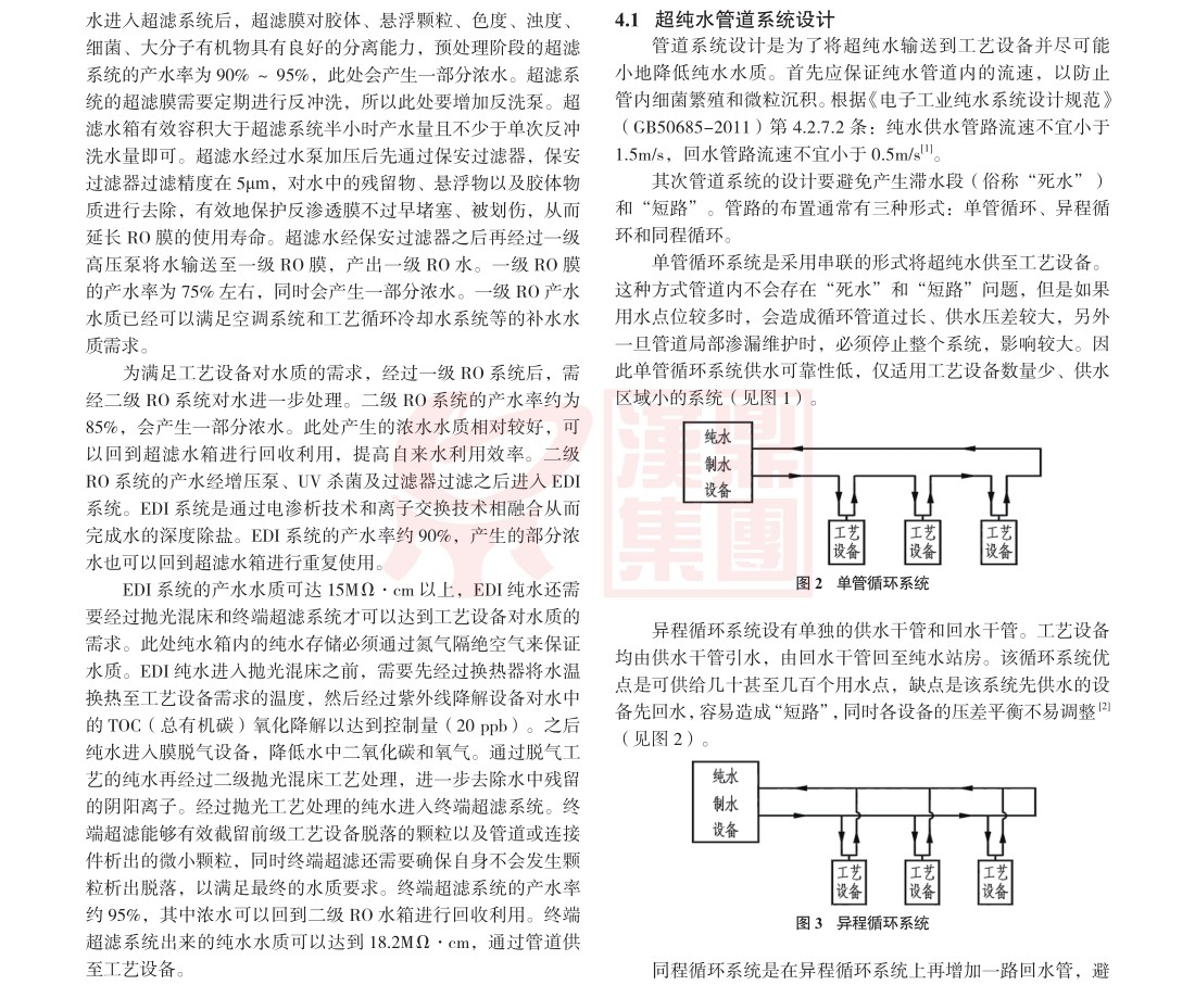 微信图片_20250224163525_副本.jpg