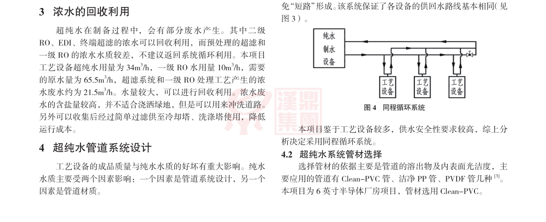 微信图片_20250224163531_副本.jpg