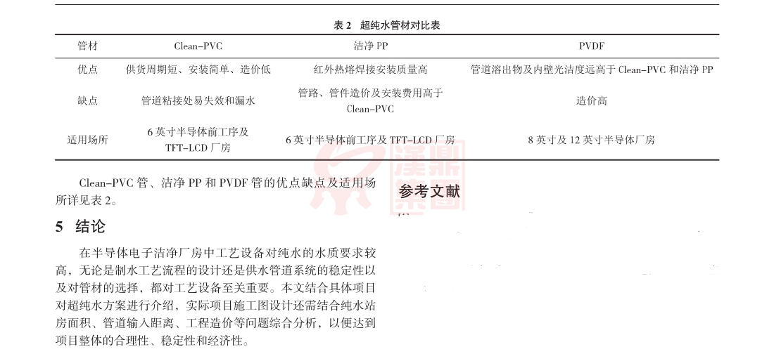 微信图片_20250224163536_副本.jpg