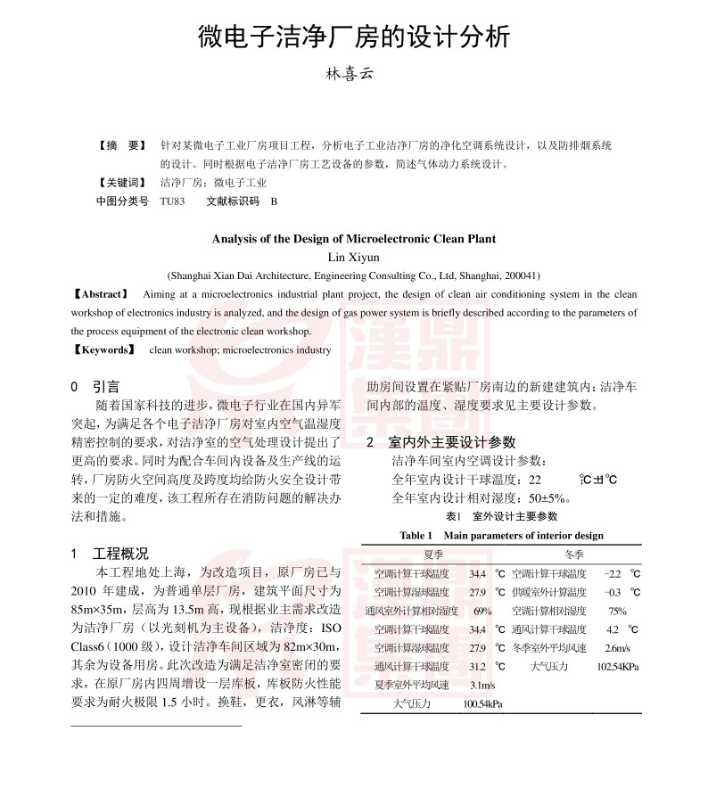 321101_副本.jpg